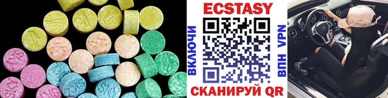 Ecstasy 99%  Купить где  Гудермес 