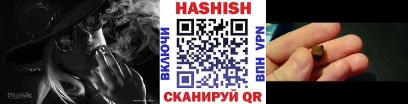 ГАШИШ Изолятор  Купить где  Гудермес 