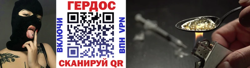 Героин афганец  Купить  Гудермес 