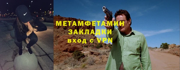 мяу мяу кристалл Заволжск