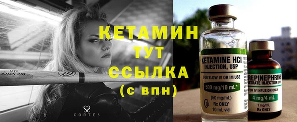 мет Заводоуковск