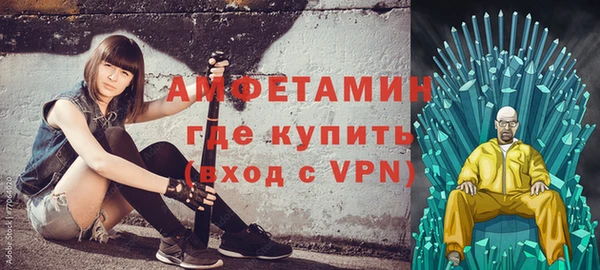стафф Зеленодольск