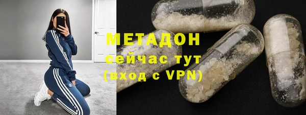 мяу мяу кристалл Заволжск