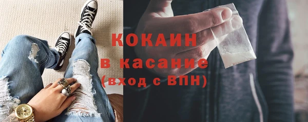 мяу мяу кристалл Заволжск