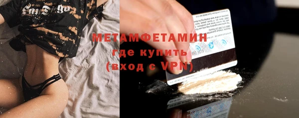 мет Заводоуковск