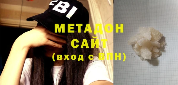 мет Заводоуковск
