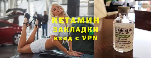 мяу мяу кристалл Заволжск