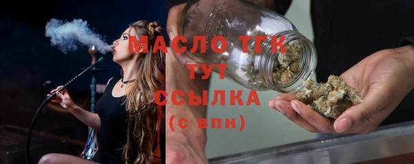 мяу мяу кристалл Заволжск