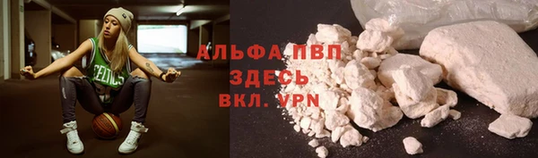 мяу мяу кристалл Заволжск