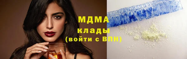 мет Заводоуковск