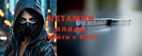 мяу мяу кристалл Заволжск