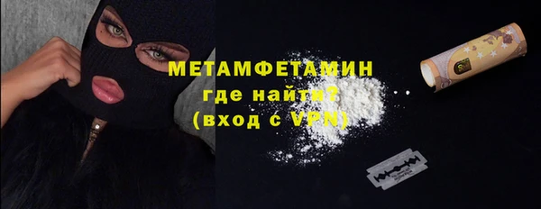 стафф Зеленодольск