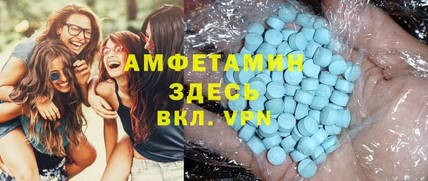 мет Заводоуковск