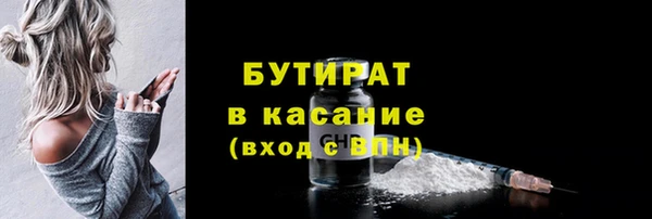 мяу мяу кристалл Заволжск