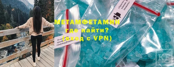 мяу мяу кристалл Заволжск