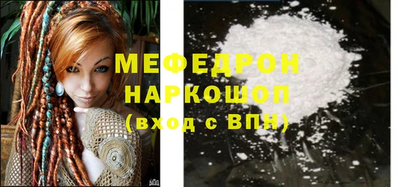 мет Заводоуковск