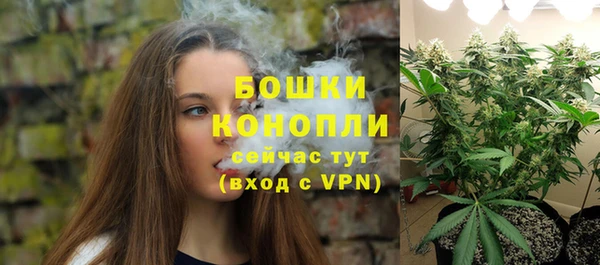 мяу мяу кристалл Заволжск