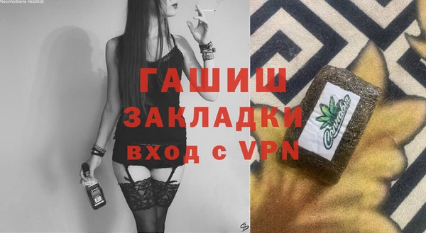 дживик Зеленокумск