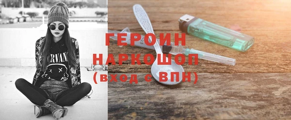мяу мяу кристалл Заволжск