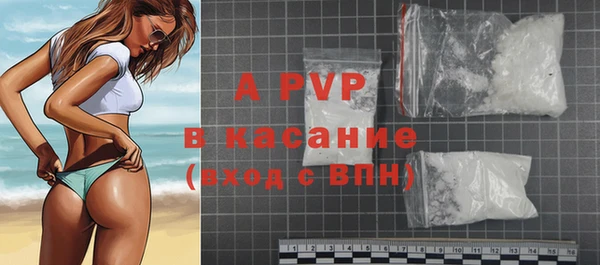 дживик Зеленокумск