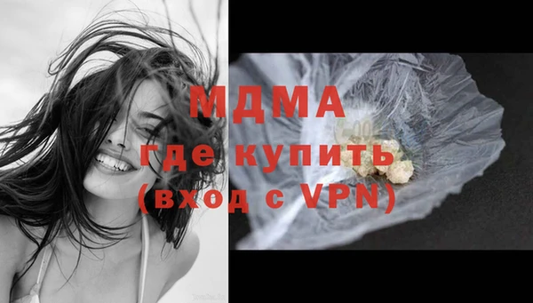 стафф Зеленодольск