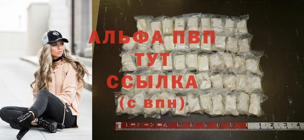 мет Заводоуковск