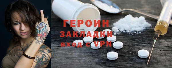 мет Заводоуковск