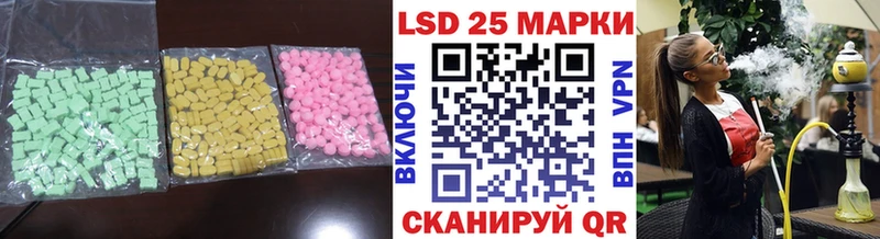 ЛСД экстази кислота  Купить где  Гудермес 