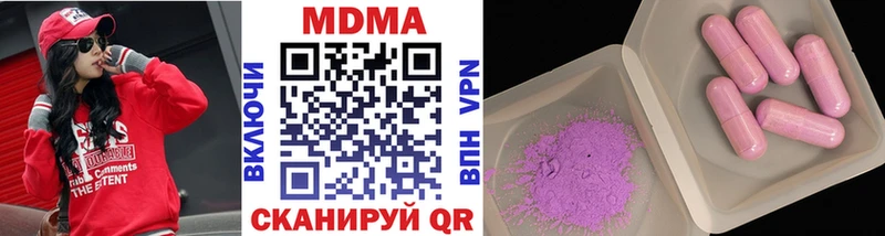 Купить Гудермес MDMA кристаллы