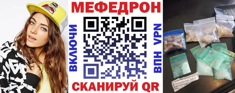 Купить где  Гудермес  МЕФ mephedrone 