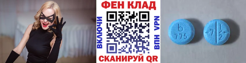 МЕТАМФЕТАМИН винт  Купить где  Гудермес 