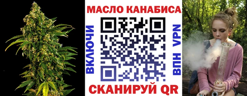 Купить  Гудермес  Дистиллят ТГК вейп 